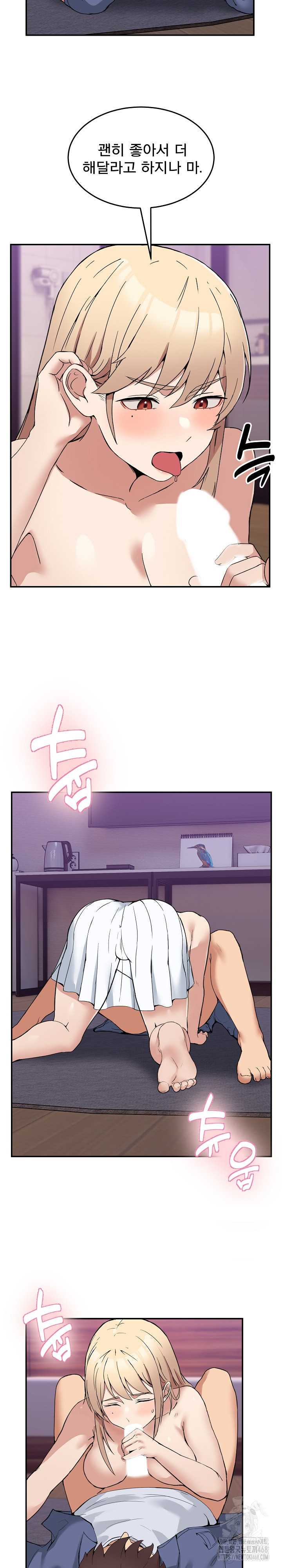 NEW  Geumnam Talk Room Page 13 - MangaHe