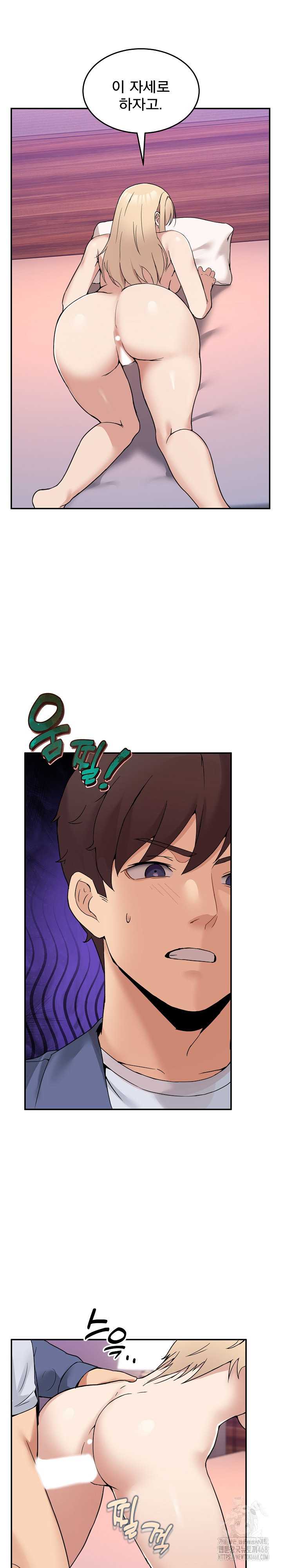 NEW  Geumnam Talk Room Page 21 - MangaHe