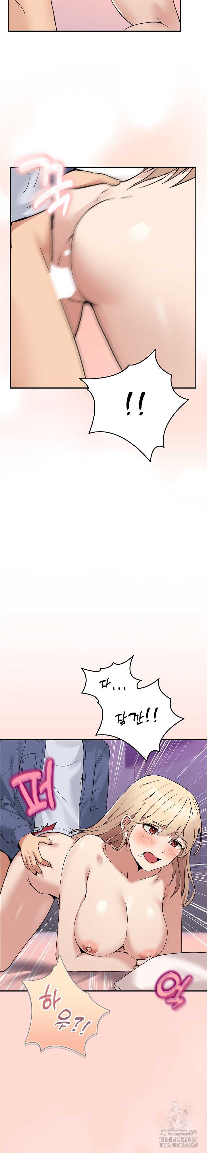 NEW  Geumnam Talk Room Page 22 - MangaHe