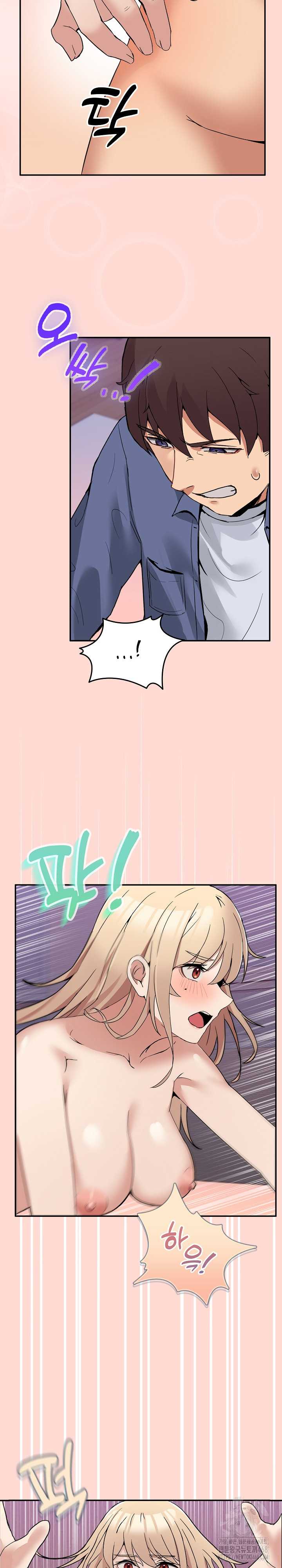 NEW  Geumnam Talk Room Page 25 - MangaHe