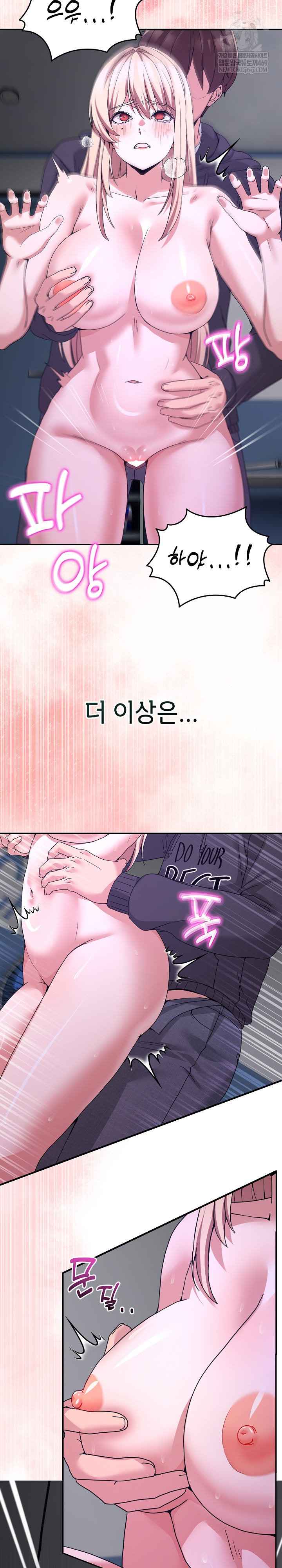 NEW  Geumnam Talk Room Page 18 - MangaHe