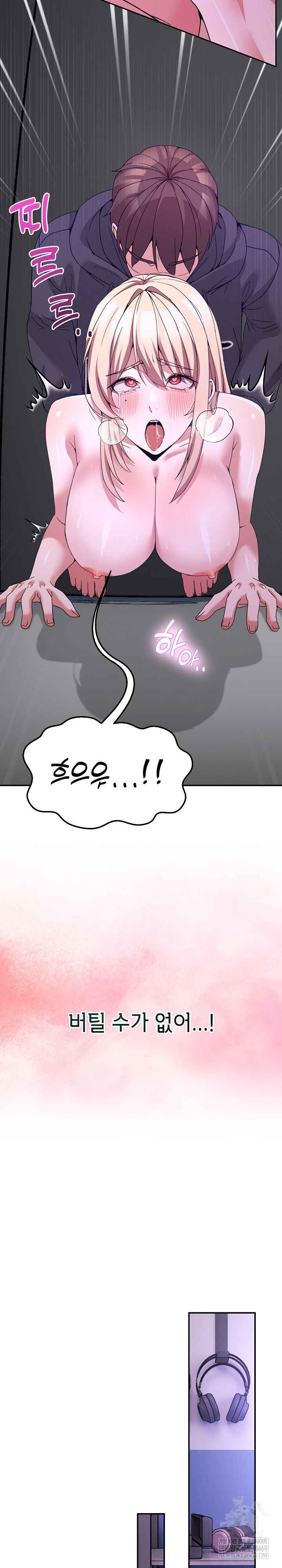 NEW  Geumnam Talk Room Page 19 - MangaHe