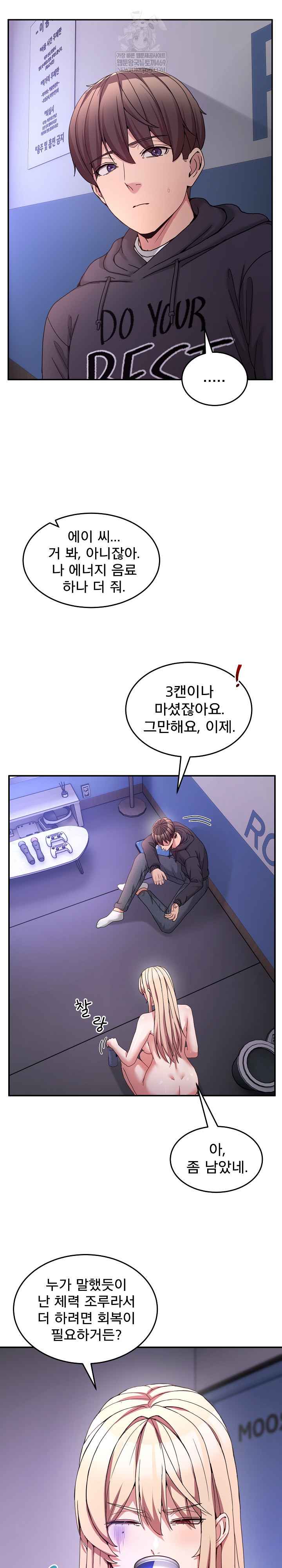 NEW  Geumnam Talk Room Page 22 - MangaHe