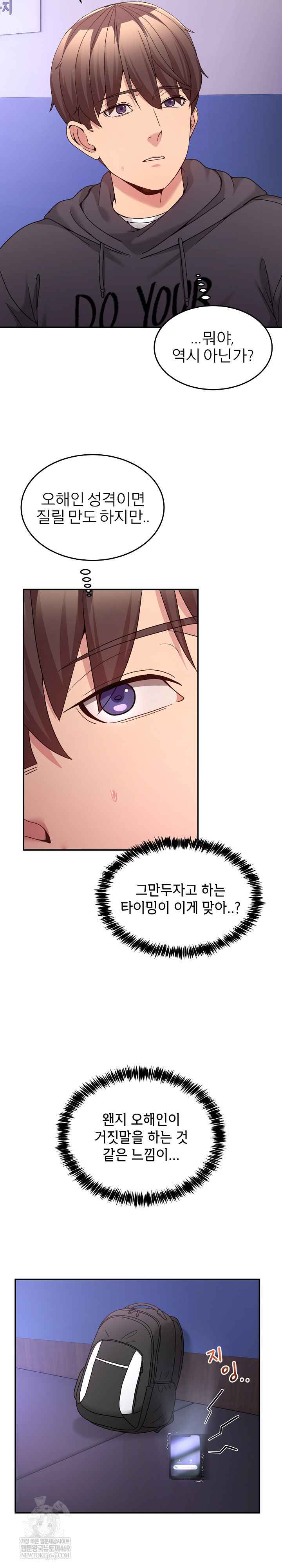 NEW  Geumnam Talk Room Page 28 - MangaHe
