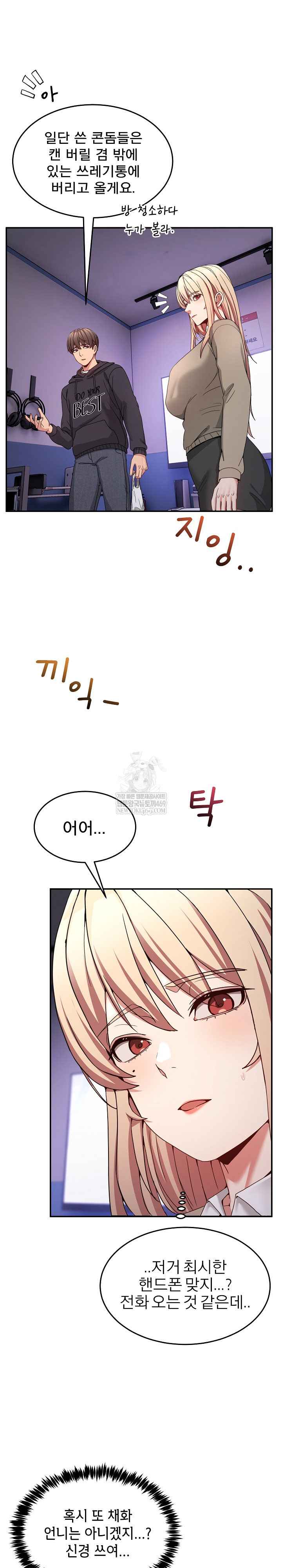 NEW  Geumnam Talk Room Page 29 - MangaHe