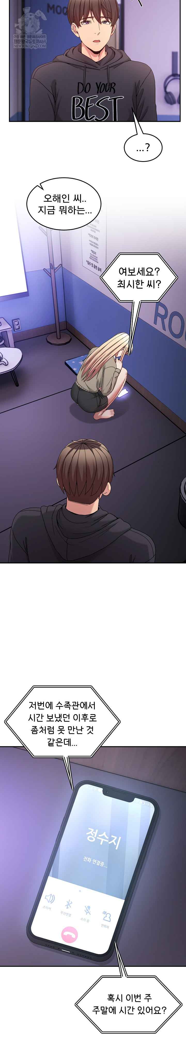 NEW  Geumnam Talk Room Page 31 - MangaHe