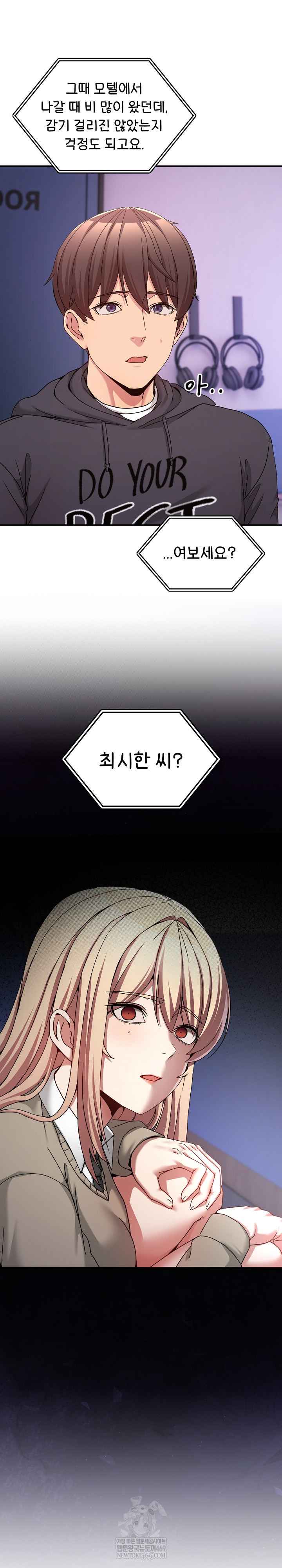 NEW  Geumnam Talk Room Page 32 - MangaHe