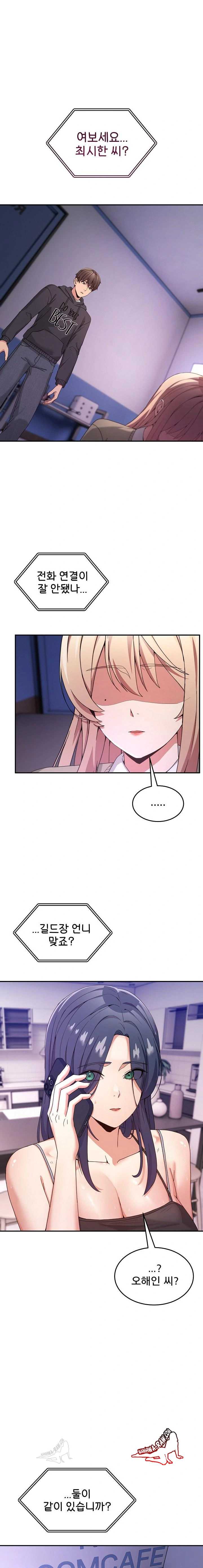 NEW  Geumnam Talk Room Page 2 - MangaHe