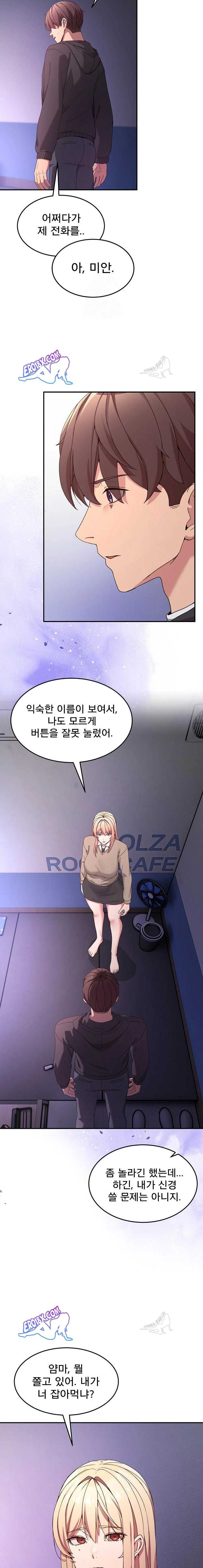 NEW  Geumnam Talk Room Page 4 - MangaHe