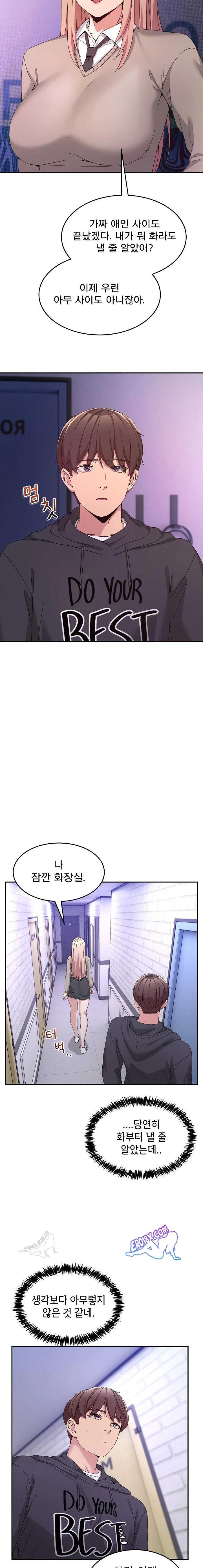 NEW  Geumnam Talk Room Page 5 - MangaHe