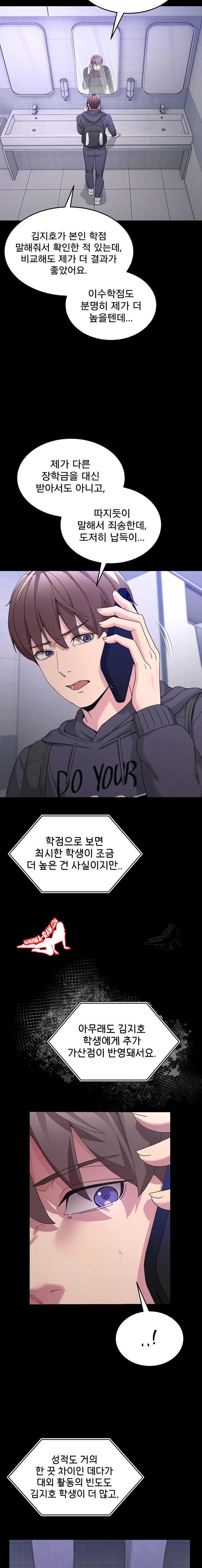 NEW  Geumnam Talk Room Page 9 - MangaHe