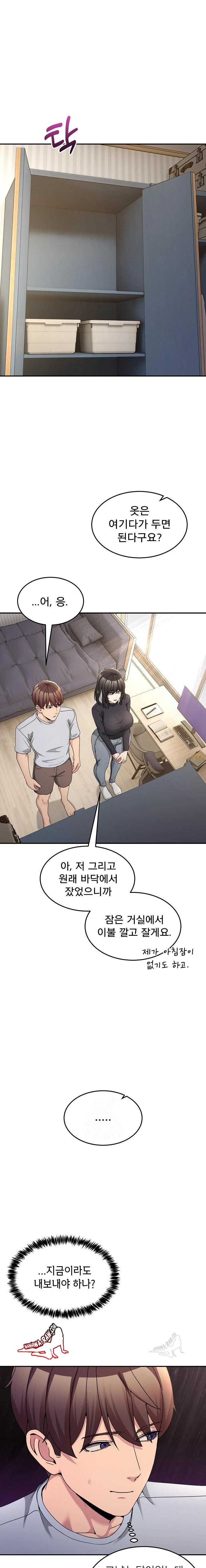 NEW  Geumnam Talk Room Page 2 - MangaHe