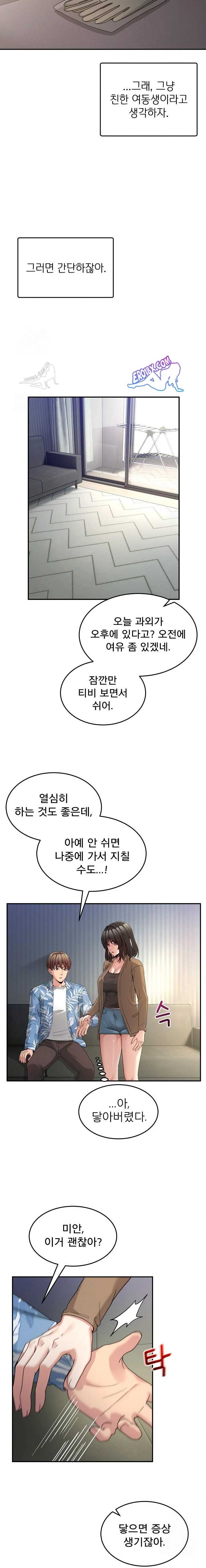 NEW  Geumnam Talk Room Page 16 - MangaHe