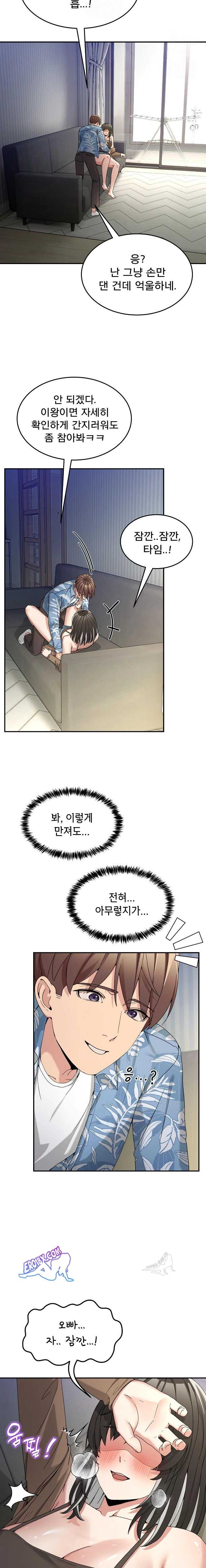 NEW  Geumnam Talk Room Page 20 - MangaHe