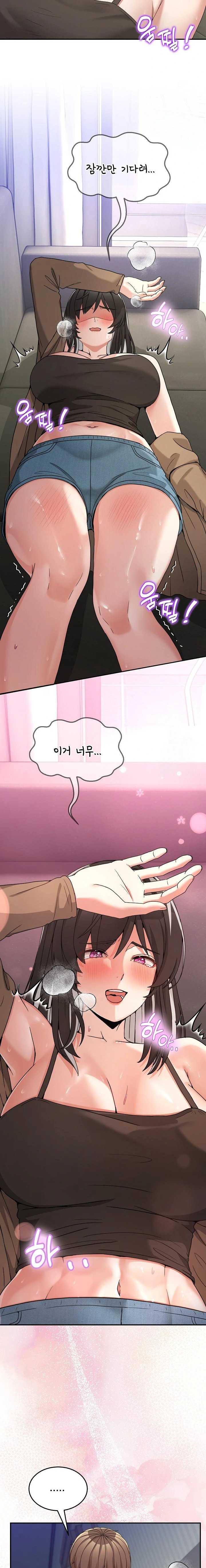 NEW  Geumnam Talk Room Page 21 - MangaHe