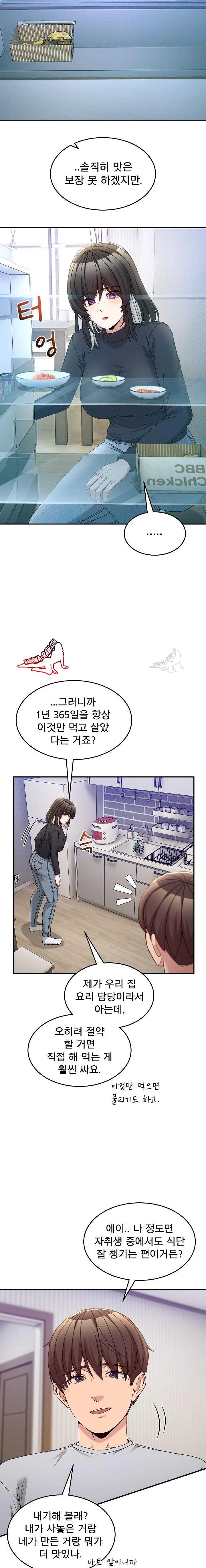 NEW  Geumnam Talk Room Page 4 - MangaHe
