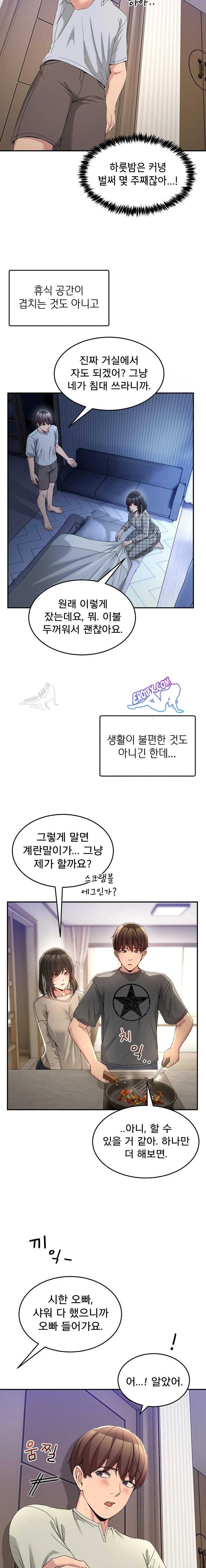 NEW  Geumnam Talk Room Page 7 - MangaHe