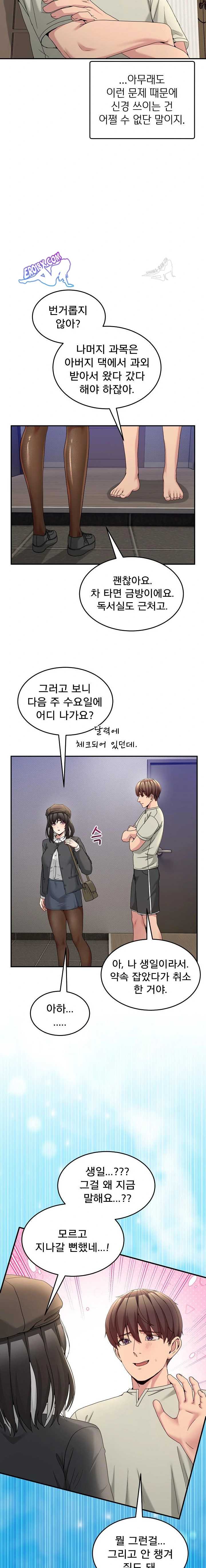 NEW  Geumnam Talk Room Page 8 - MangaHe