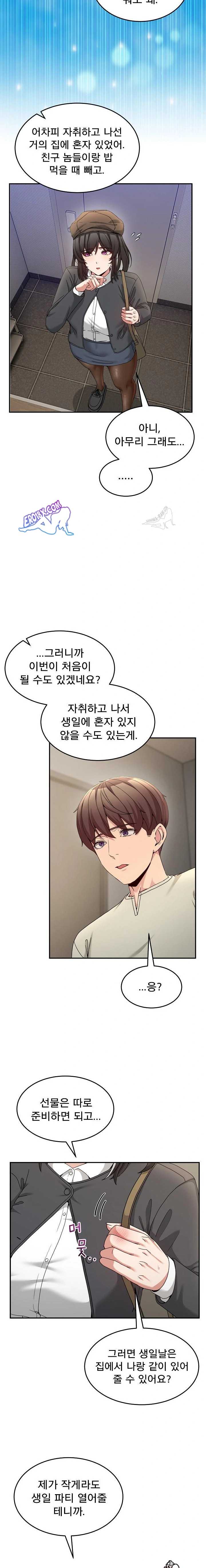 NEW  Geumnam Talk Room Page 9 - MangaHe