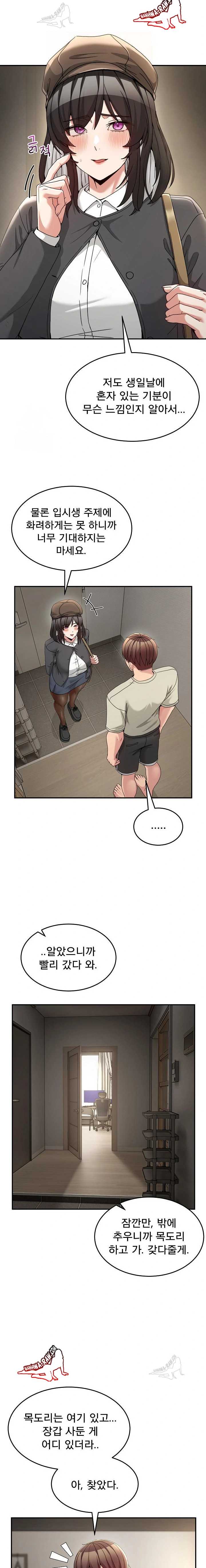 NEW  Geumnam Talk Room Page 10 - MangaHe