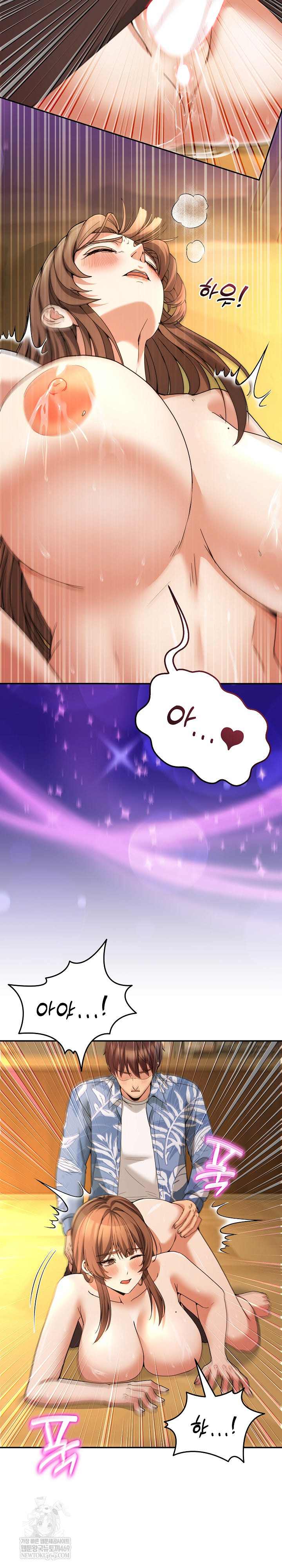 NEW  Geumnam Talk Room Page 16 - MangaHe