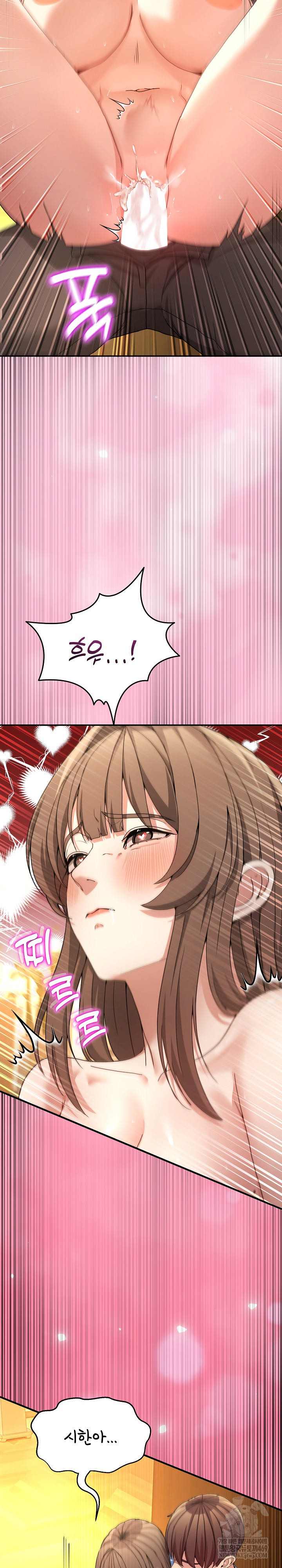 NEW  Geumnam Talk Room Page 27 - MangaHe