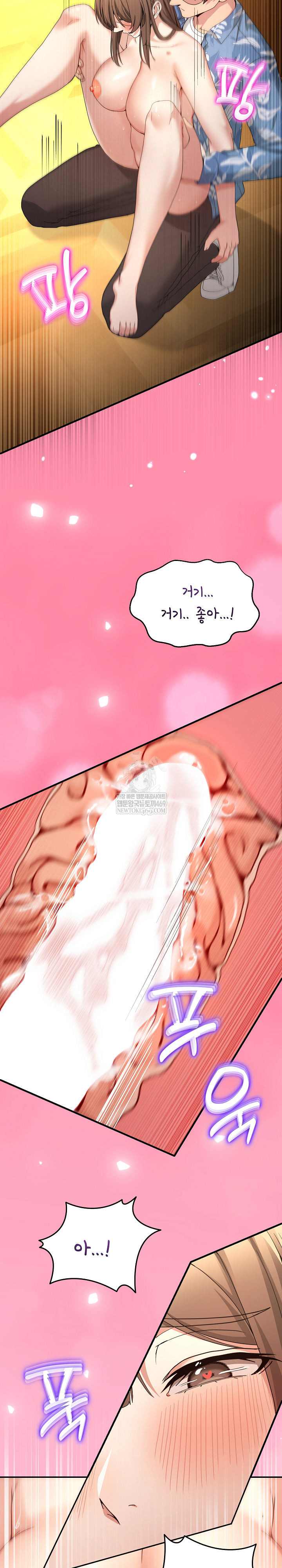 NEW  Geumnam Talk Room Page 28 - MangaHe