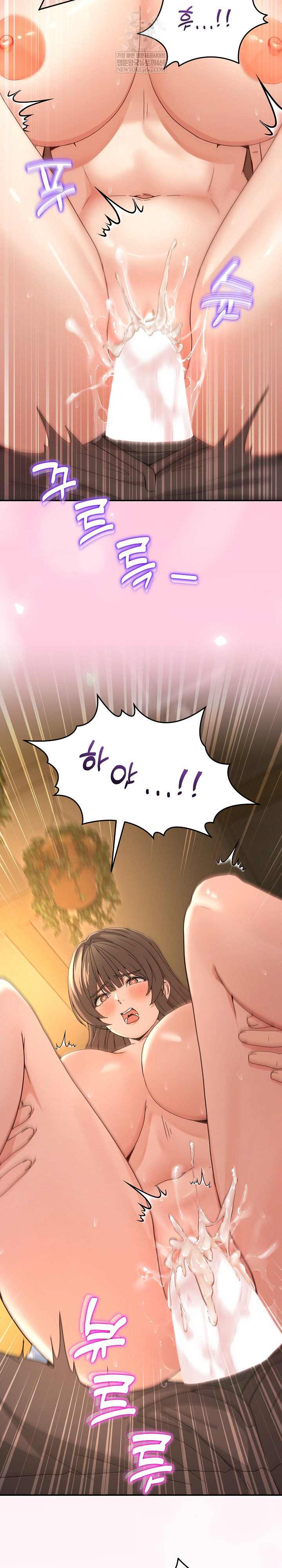 NEW  Geumnam Talk Room Page 29 - MangaHe