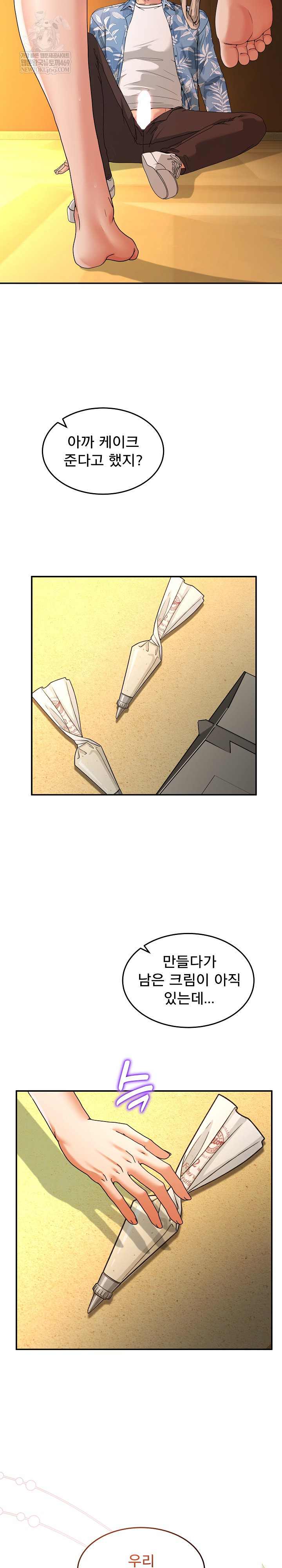 NEW  Geumnam Talk Room Page 8 - MangaHe