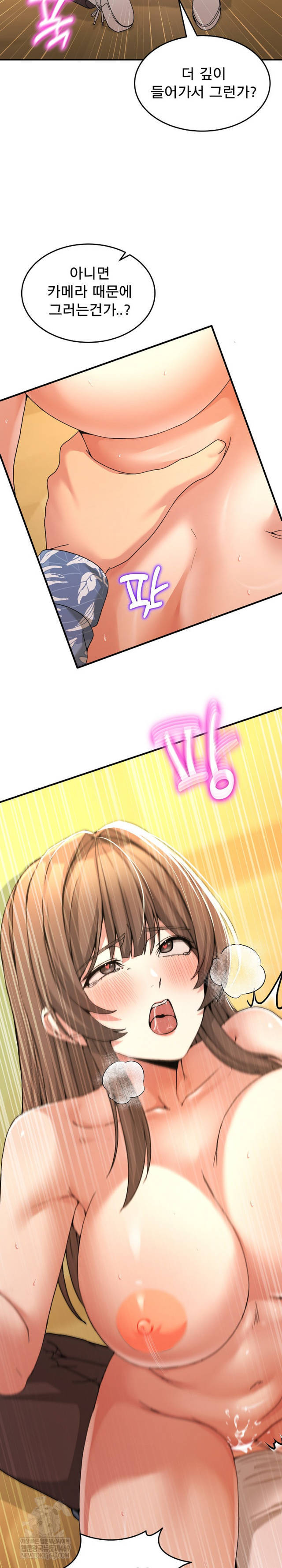 NEW  Geumnam Talk Room Page 11 - MangaHe