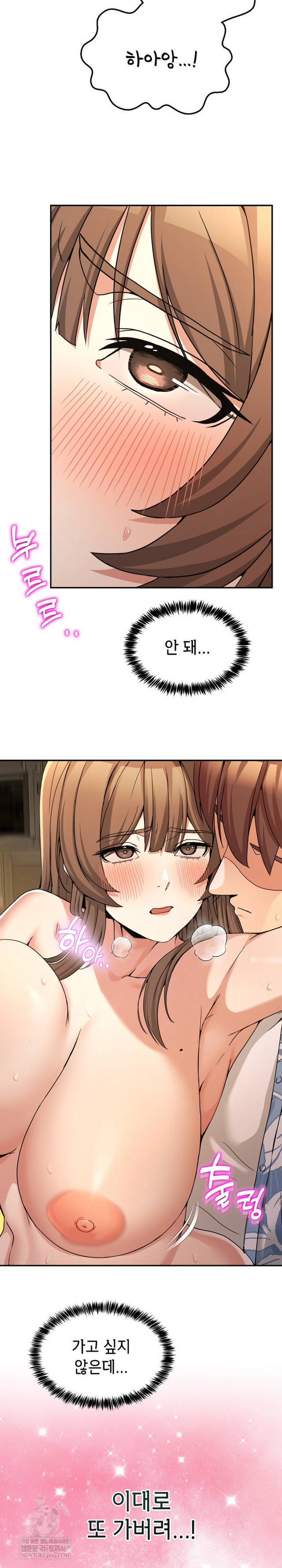 NEW  Geumnam Talk Room Page 14 - MangaHe