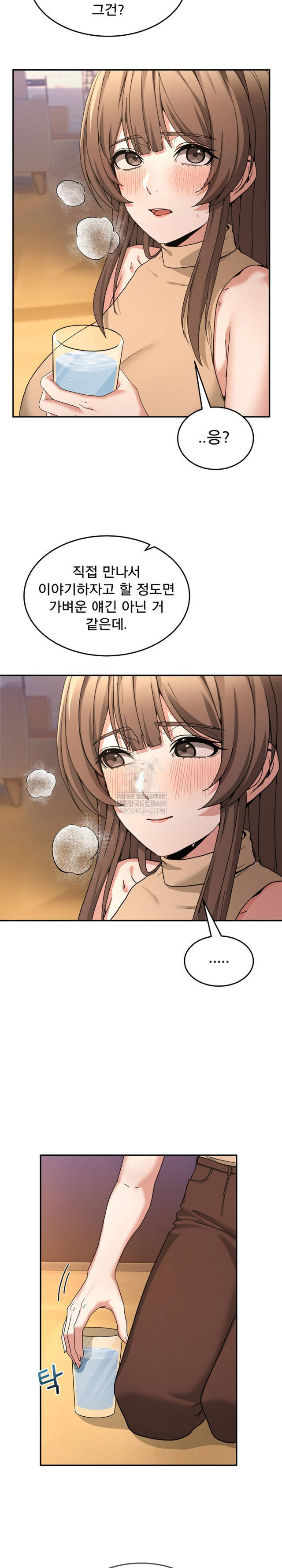 NEW  Geumnam Talk Room Page 18 - MangaHe
