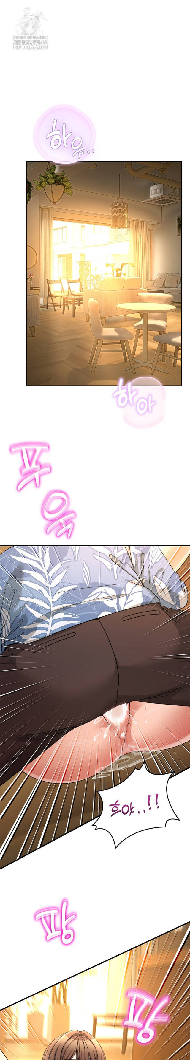 NEW  Geumnam Talk Room Page 3 - MangaHe