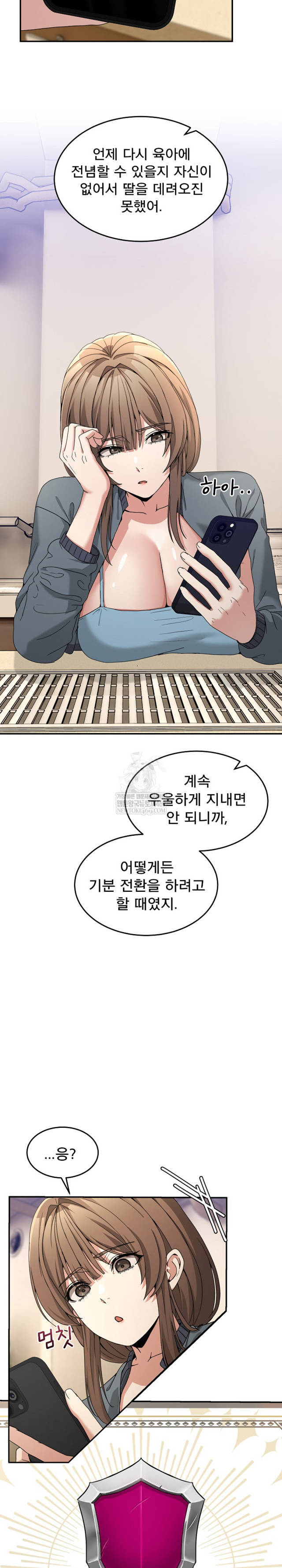 NEW  Geumnam Talk Room Page 21 - MangaHe