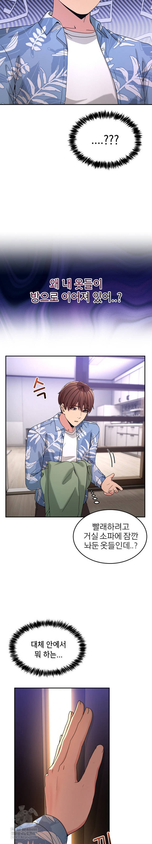 NEW  Geumnam Talk Room Page 28 - MangaHe