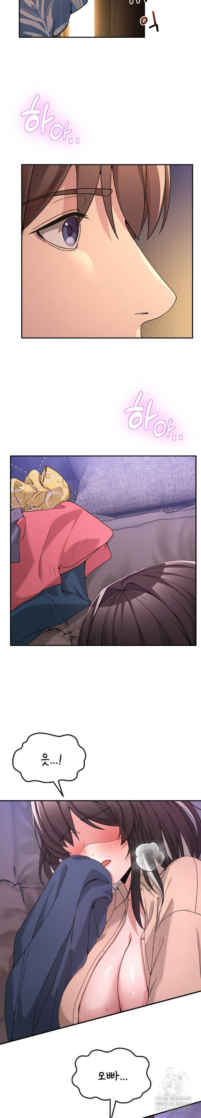 NEW  Geumnam Talk Room Page 29 - MangaHe