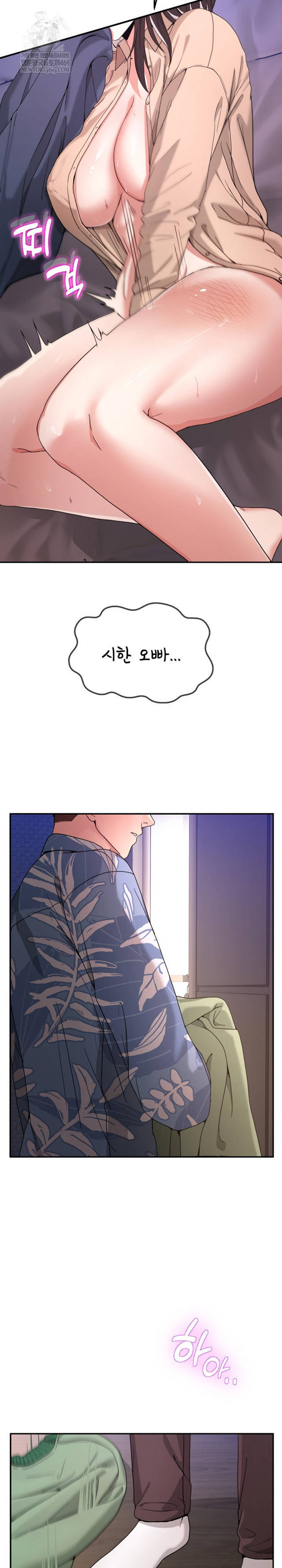 NEW  Geumnam Talk Room Page 30 - MangaHe