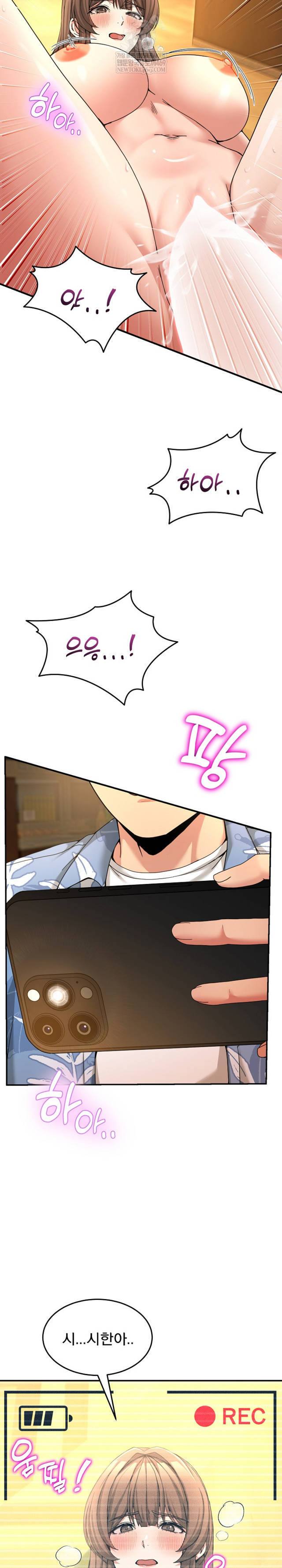 NEW  Geumnam Talk Room Page 4 - MangaHe