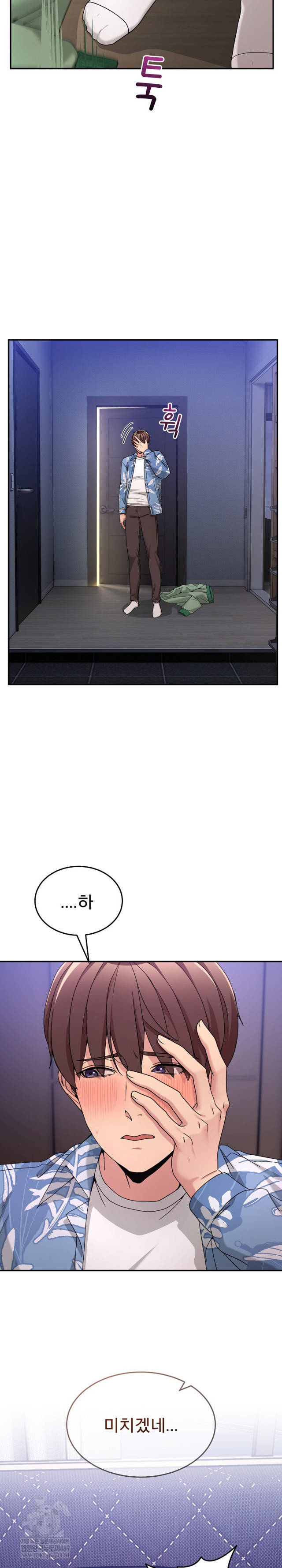 NEW  Geumnam Talk Room Page 31 - MangaHe