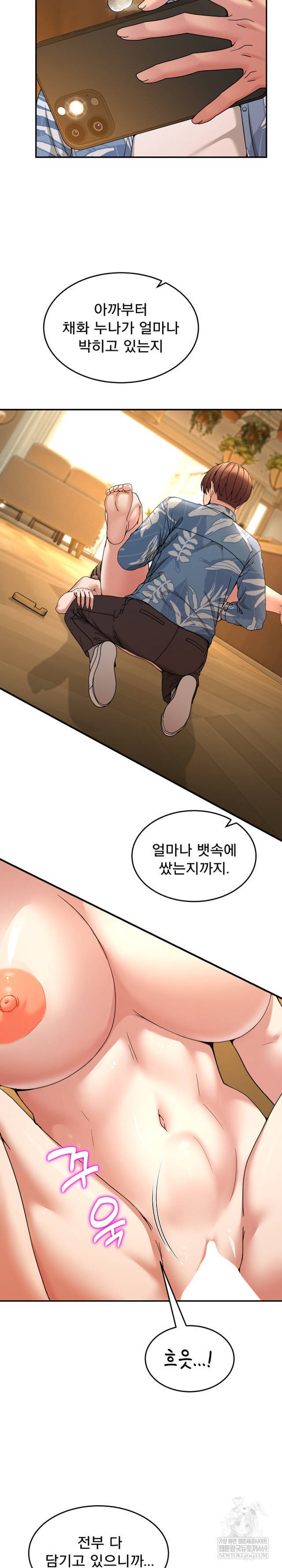 NEW  Geumnam Talk Room Page 6 - MangaHe