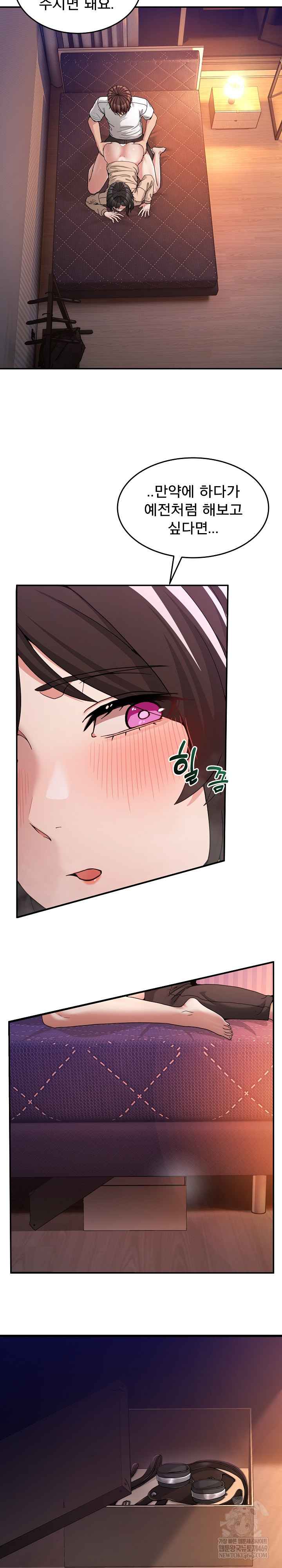 NEW  Geumnam Talk Room Page 4 - MangaHe
