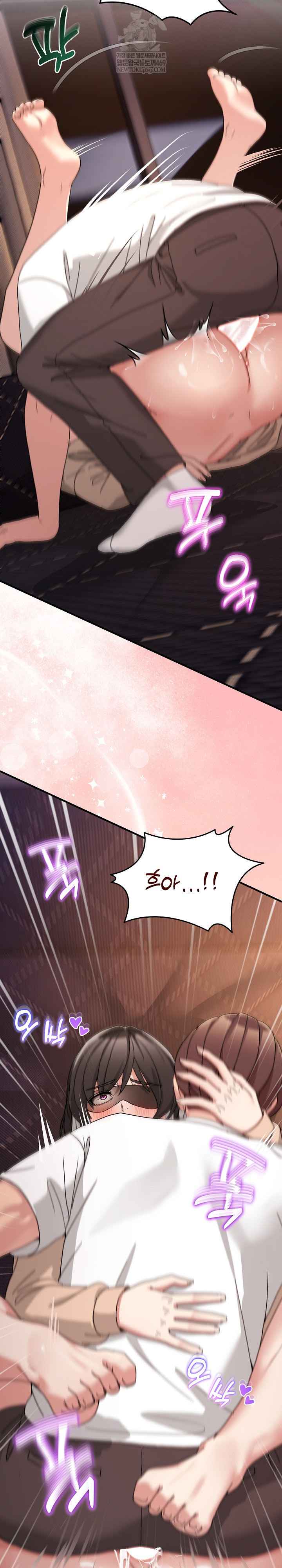 NEW  Geumnam Talk Room Page 32 - MangaHe