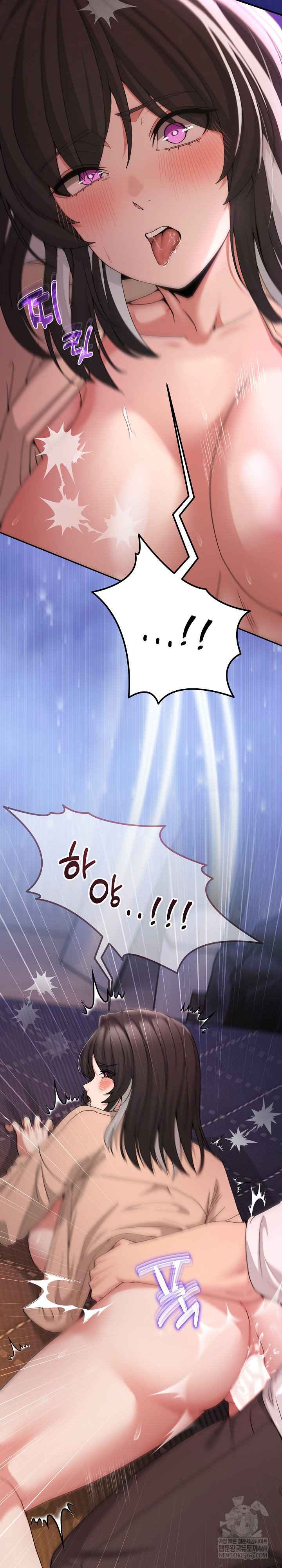 NEW  Geumnam Talk Room Page 8 - MangaHe