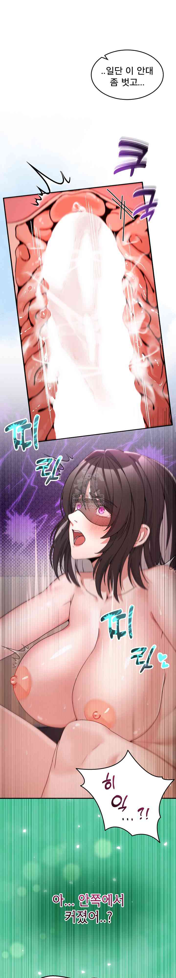 NEW  Geumnam Talk Room Page 28 - MangaHe