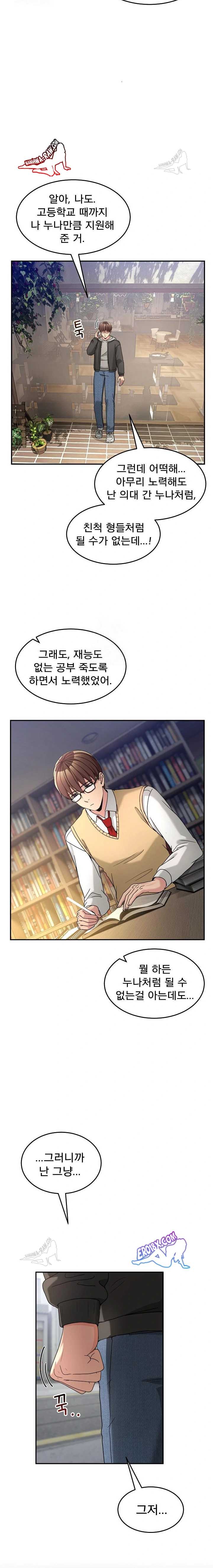 NEW  Geumnam Talk Room Page 20 - MangaHe