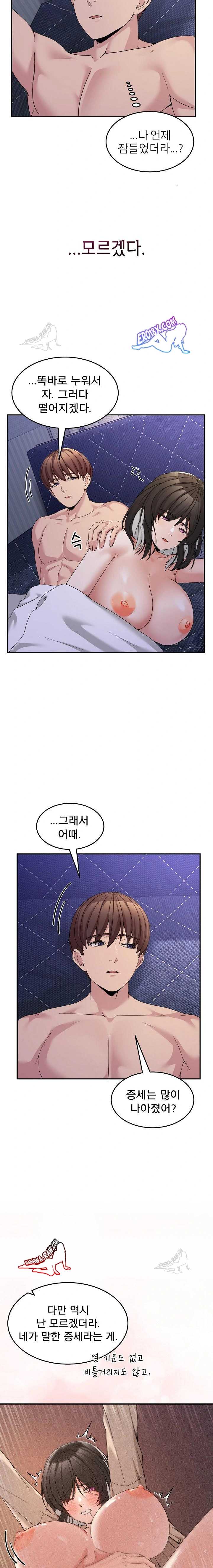 NEW  Geumnam Talk Room Page 3 - MangaHe