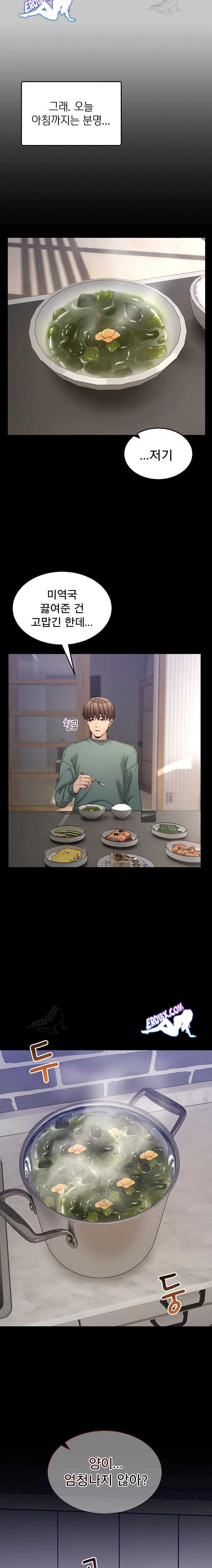NEW  Geumnam Talk Room Page 8 - MangaHe