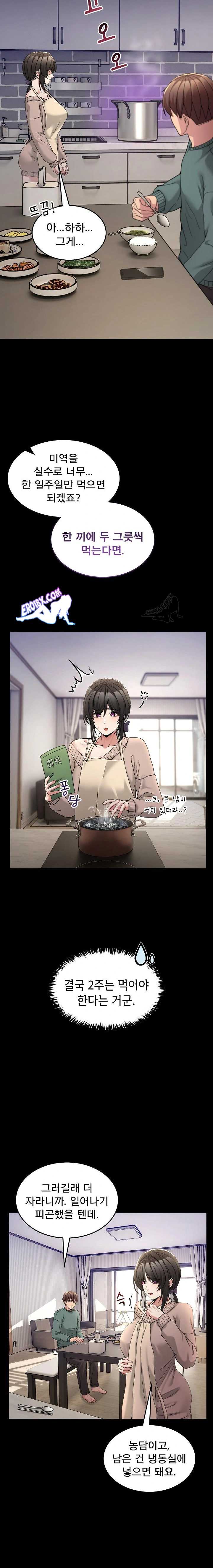 NEW  Geumnam Talk Room Page 9 - MangaHe