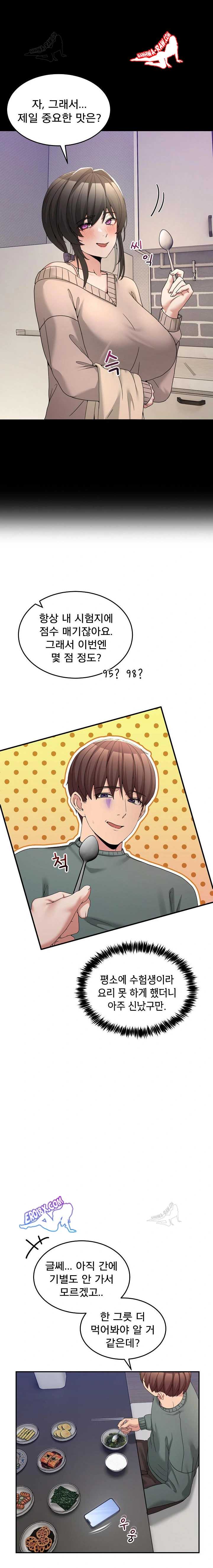 NEW  Geumnam Talk Room Page 10 - MangaHe