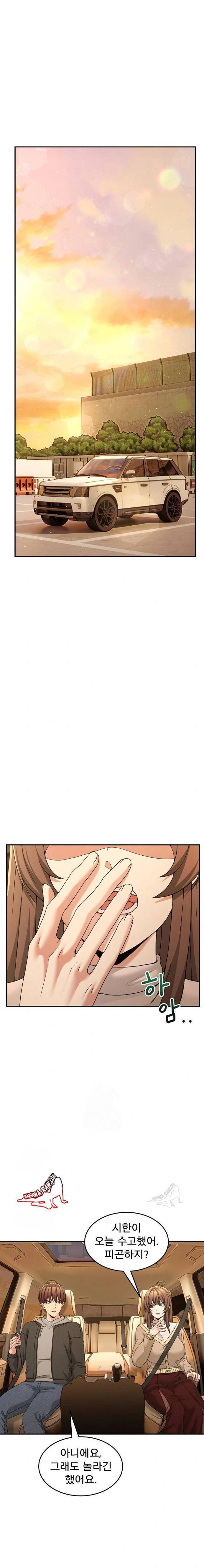 NEW  Geumnam Talk Room Page 2 - MangaHe
